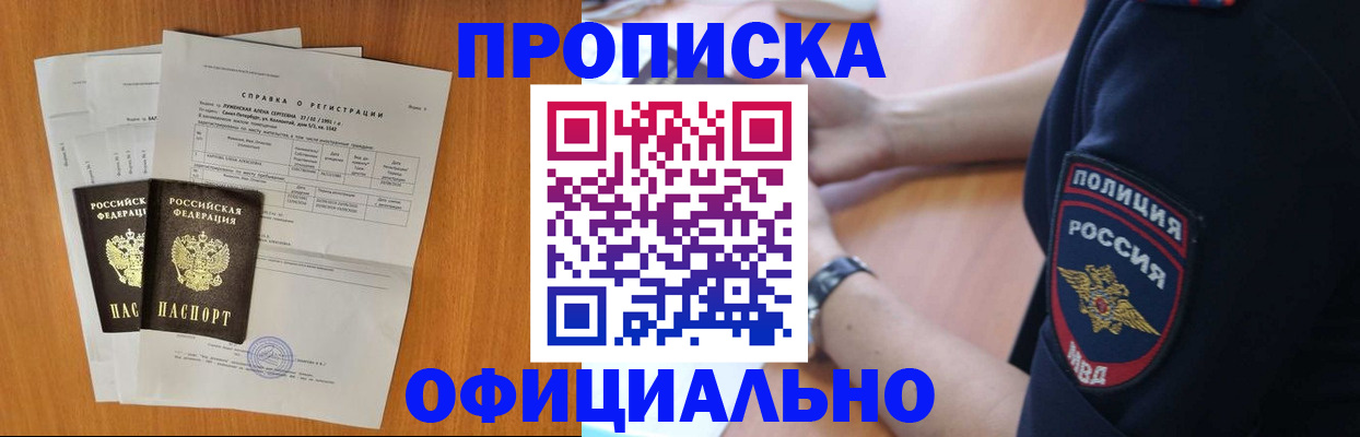 регистрация в Губкине