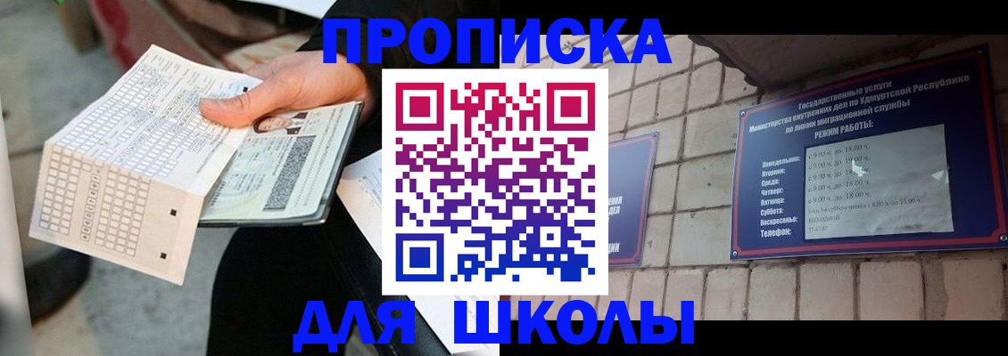 пропишу в квартире в Губкине