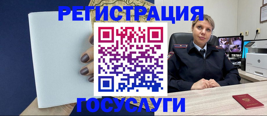 пропишу в квартире в Губкине